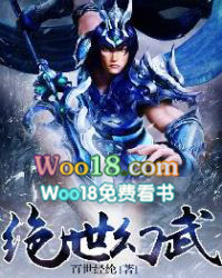 绝世武魄笔趣阁